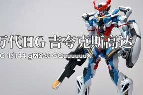 关于mhZ勝hG?的信息