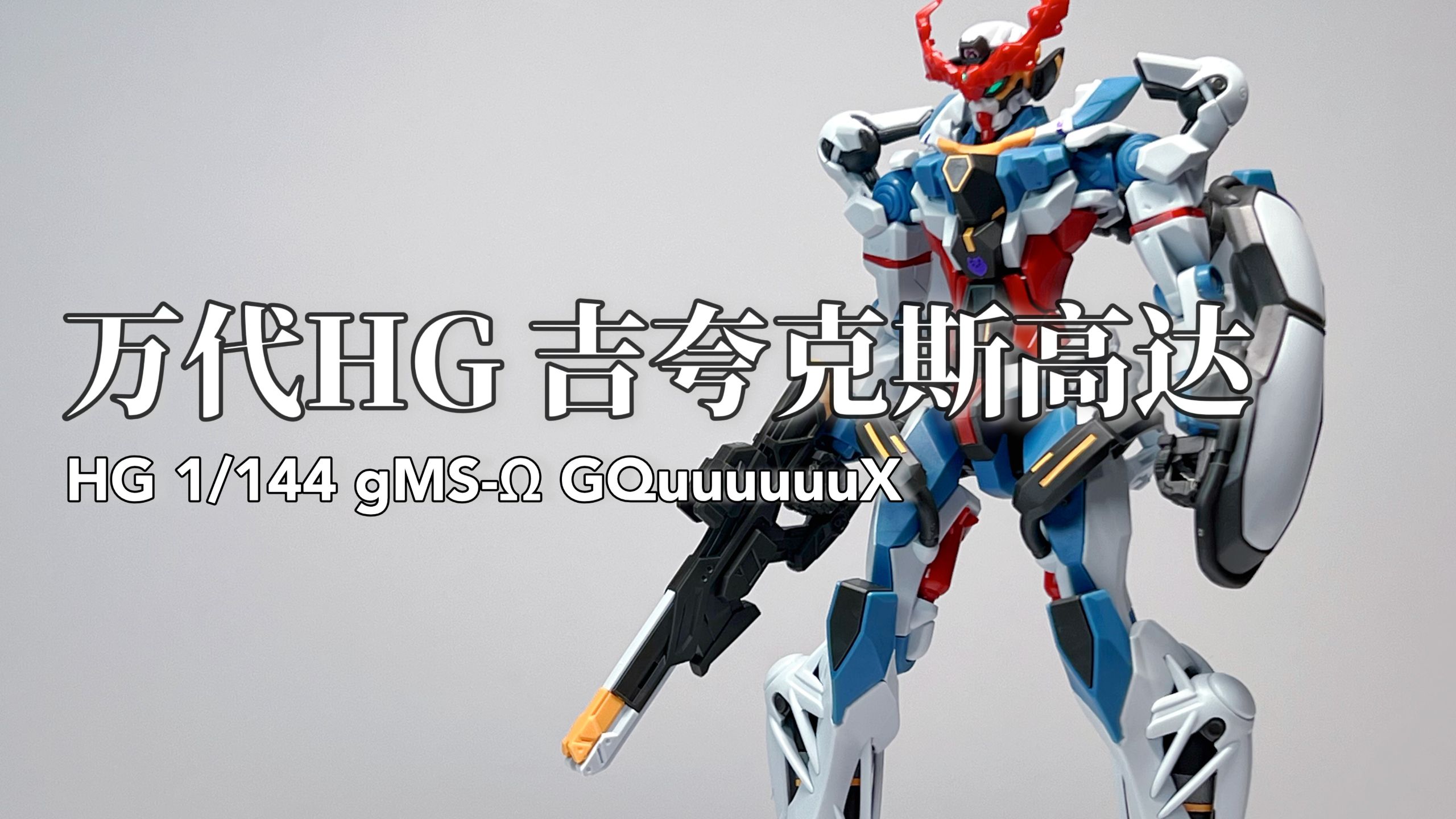 关于mhZ勝hG?的信息